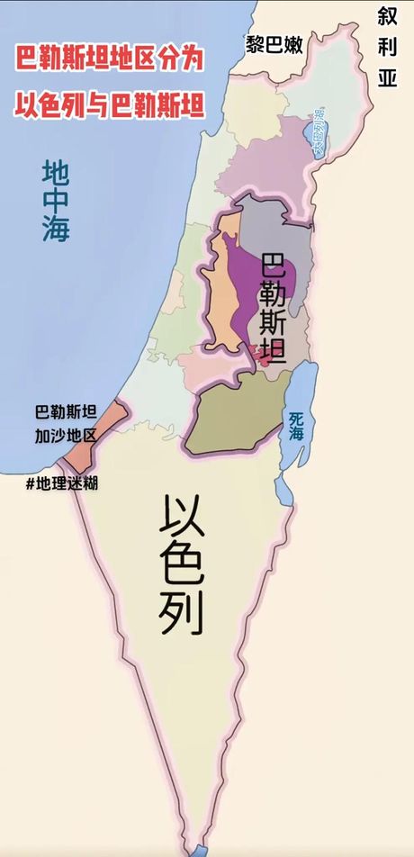 巴勒斯坦地区，巴勒斯坦地区又传来重要消息！