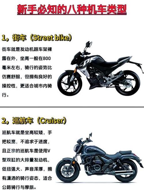 摩托车为什么又火了，摩托车又成热门话题，摩托车为什么又火了？
