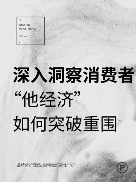 李仁港：突破重围，走出人生泥沼的企业救星