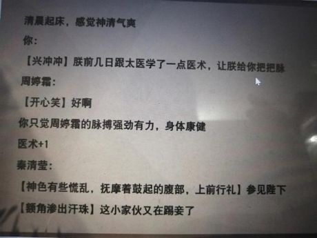 欣喜若狂的近义词是什么，欣喜若狂之义