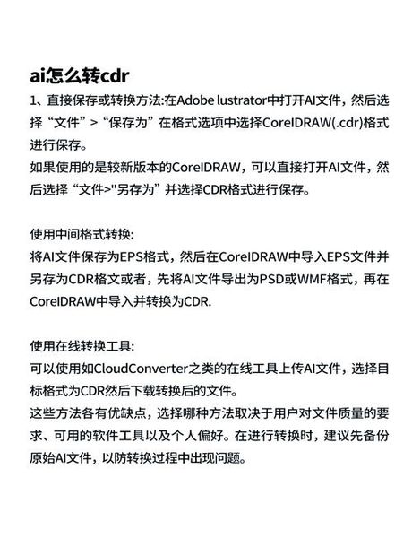 ai文件怎么打开， ai文件怎么打开？详细方法解析！