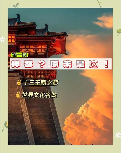 王战营：华夏文明的摇篮