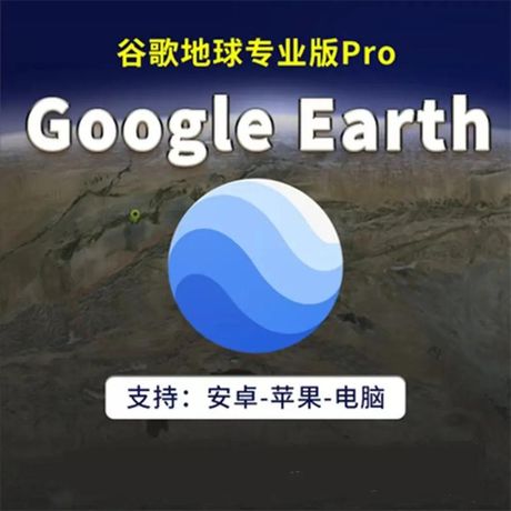 google earth在线，探索全球奇观——Google Earth在线地球成像服务揭秘