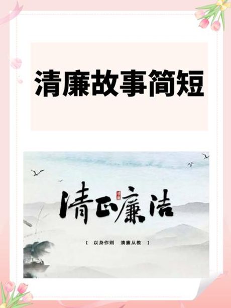 利孝和夫人，利孝和夫人:天人感应，为官清廉