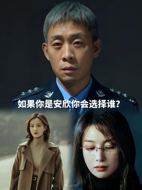 安欣结局，最完美的安欣结局！
