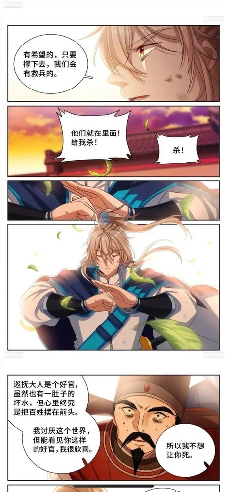 武当少年：忍辱负重花开结晶
