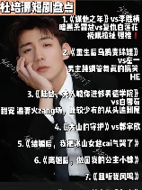 王培桓，名字如同浪花朵朵 王培桓，这位你没听过的人