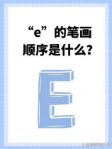 股票除权日：理解这个日子的意义及其对股价的影响