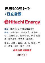 hitachi官网，探索工业领域创新科技，尽在Hitachi官网