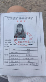刘恺威官宣与李晓峰恋情，刘恺威宣布与李晓峰恋情，冲击娱乐圈！