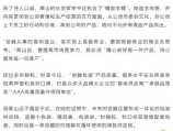 会议纪要与会议记录的区别