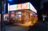 美甲店装修图片(美甲店装修图片赏析)