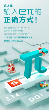 环球好声音：全球最成功的音乐选秀节目