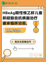 hbsab阳性是什么意思，hbsab阳性是什么意思？原因、涵义及解决方法详解