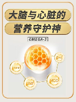 omega-3，为什么 Omega-3 对心脏健康有益？